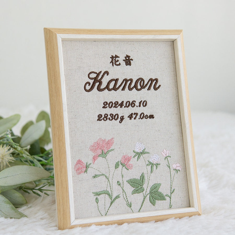 刺繍命名書・フロレゾン・ピンク