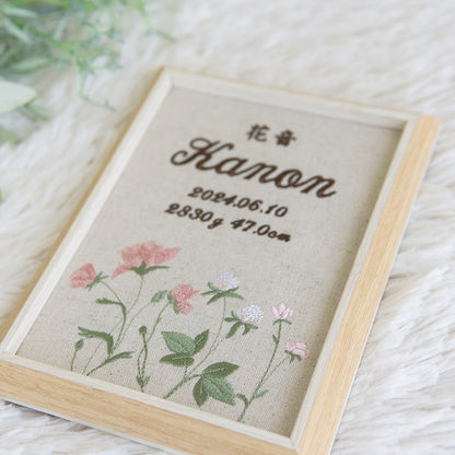 刺繍命名書・フロレゾン・ピンク