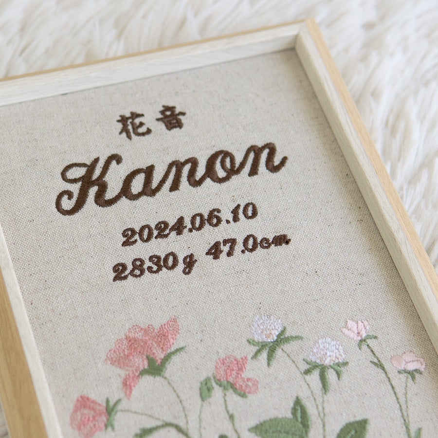 刺繍命名書・フロレゾン・ピンク