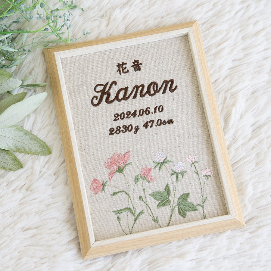 刺繍命名書・フロレゾン・ピンク