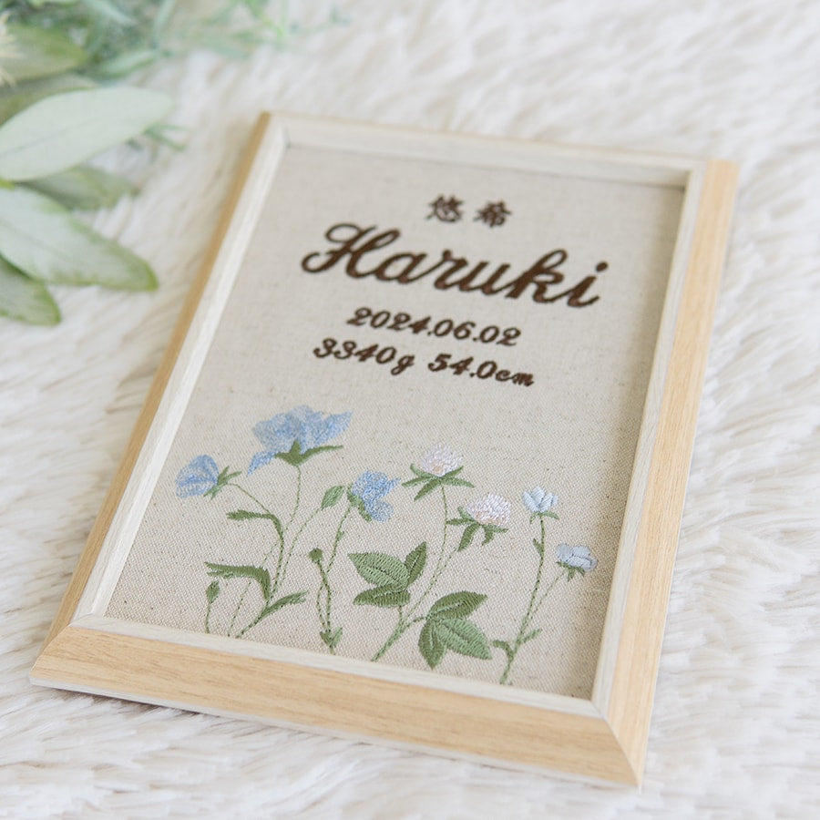 刺繍命名書・フロレゾン・ブルー