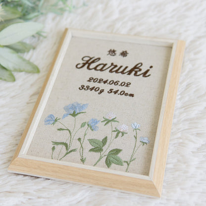 刺繍命名書・フロレゾン・ブルー