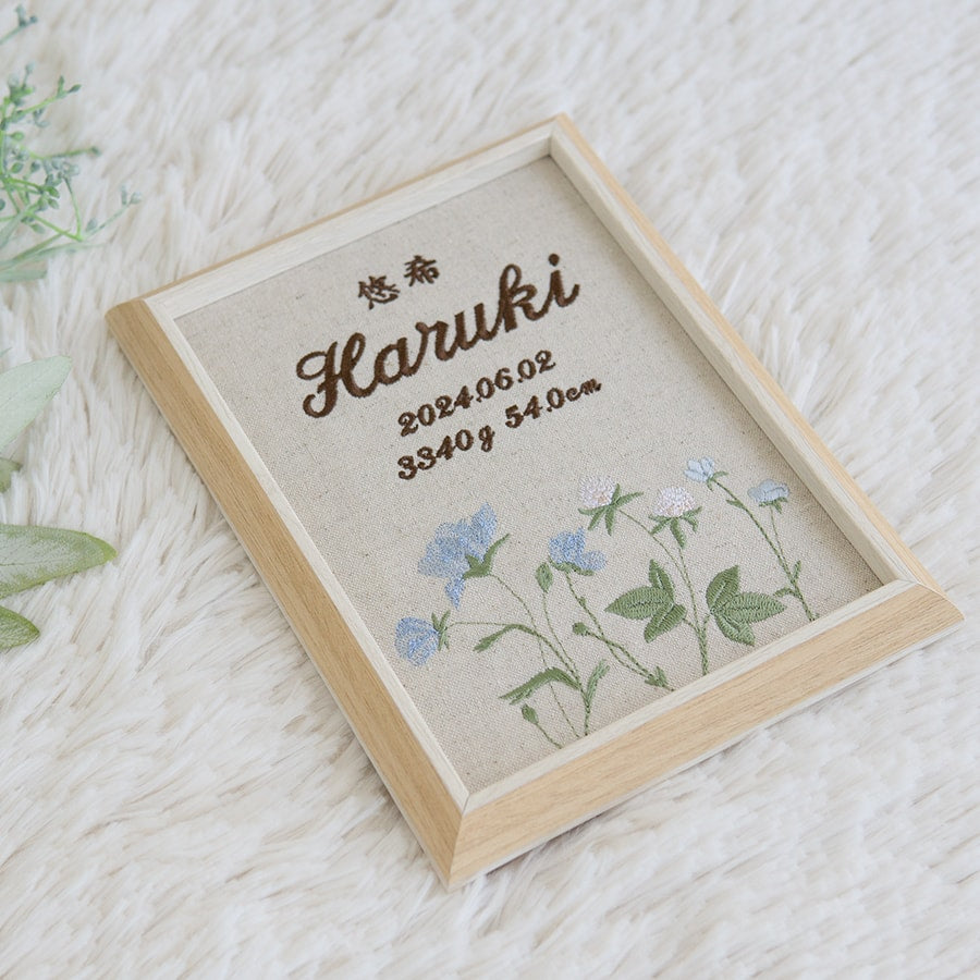 刺繍命名書・フロレゾン・ブルー