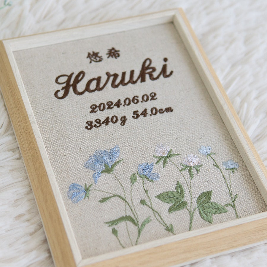 刺繍命名書・フロレゾン・ブルー
