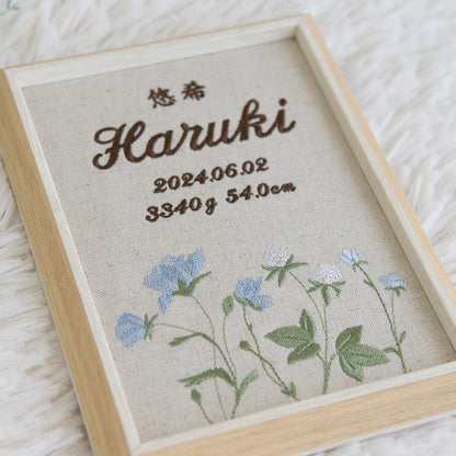 刺繍命名書・フロレゾン・ブルー