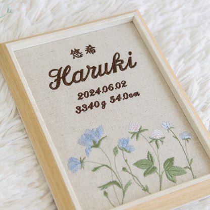 刺繍命名書・フロレゾン・ブルー
