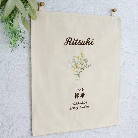 刺繍 命名書 命名タペストリー ブーケ・ナチュール