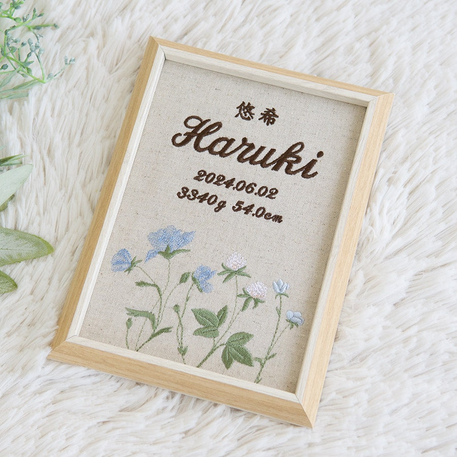 刺繍命名書・フロレゾン・ブルー