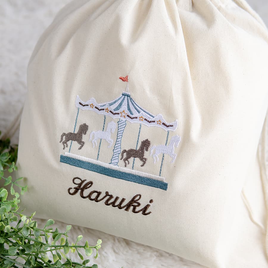 刺繍名入れ 1歳誕生日 一升餅 名前入りリュック・生成り・メリーゴーランド・ジョワ