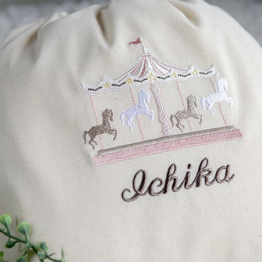 刺繍名入れ 1歳誕生日 一升餅 名前入りリュック・生成り・メリーゴーランド・ジョリ