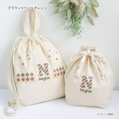 名前入りリュック・チェック・ザ・ステップと名前入りおむつ巾着・チェック刺繍のギフトセット