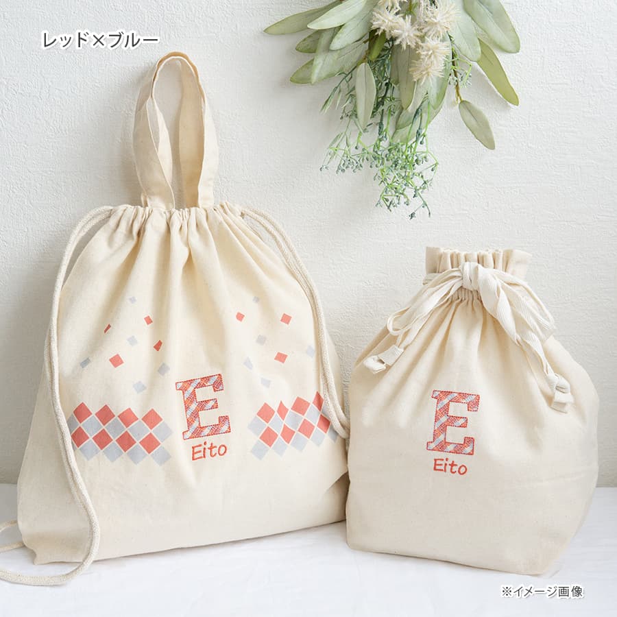 名前入りリュック・チェック・ザ・ステップと名前入りおむつ巾着・チェック刺繍のギフトセット