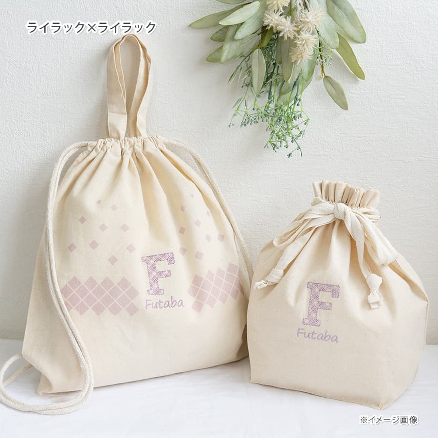 名前入りリュック・チェック・ザ・ステップと名前入りおむつ巾着・チェック刺繍のギフトセット
