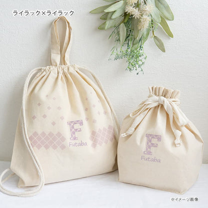 名前入りリュック・チェック・ザ・ステップと名前入りおむつ巾着・チェック刺繍のギフトセット