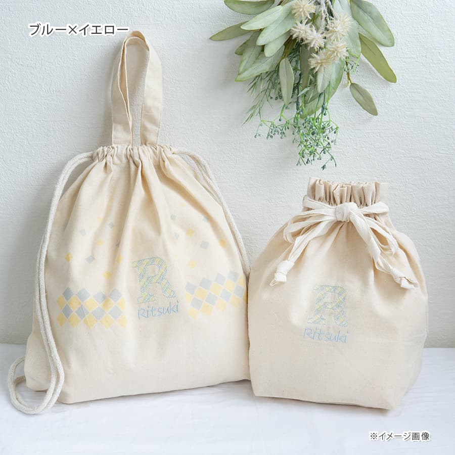 名前入りリュック・チェック・ザ・ステップと名前入りおむつ巾着・チェック刺繍のギフトセット