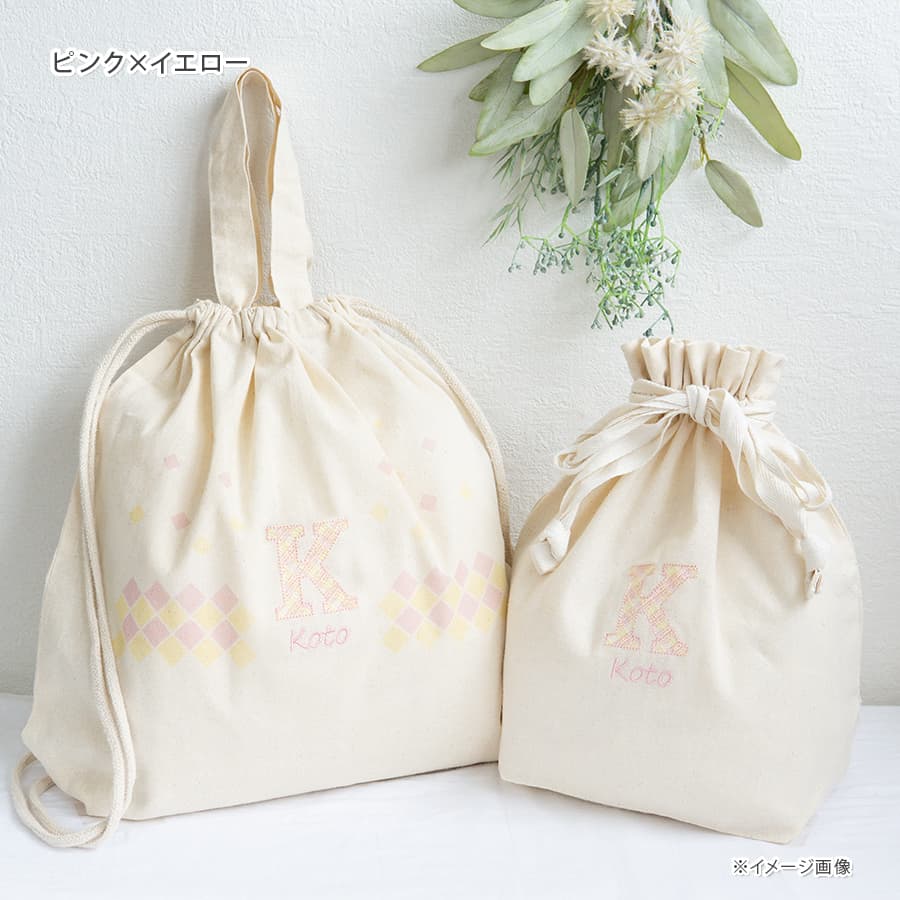 名前入りリュック・チェック・ザ・ステップと名前入りおむつ巾着・チェック刺繍のギフトセット
