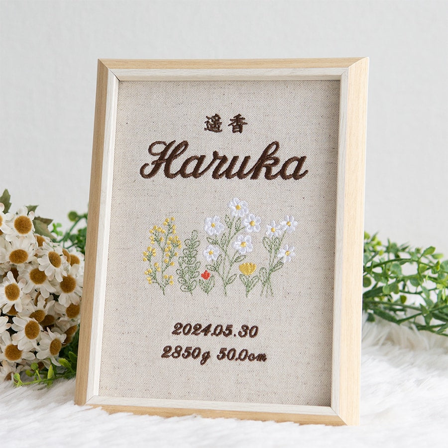 刺繍命名書・アンダンテ