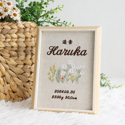 刺繍命名書・アンダンテ