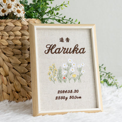刺繍命名書・アンダンテ