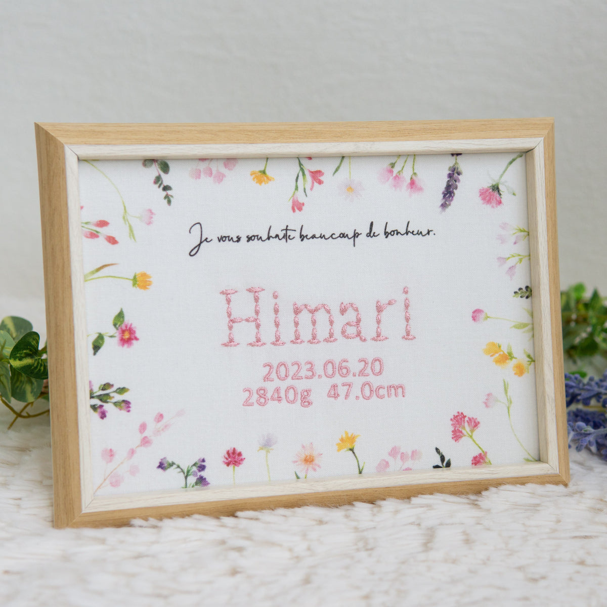 刺繍命名書・flowers