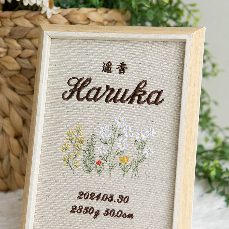 刺繍命名書・アンダンテ