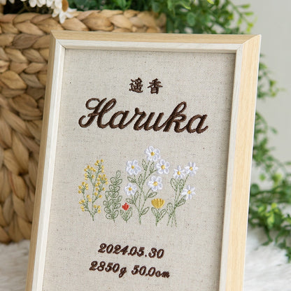 刺繍命名書・アンダンテ
