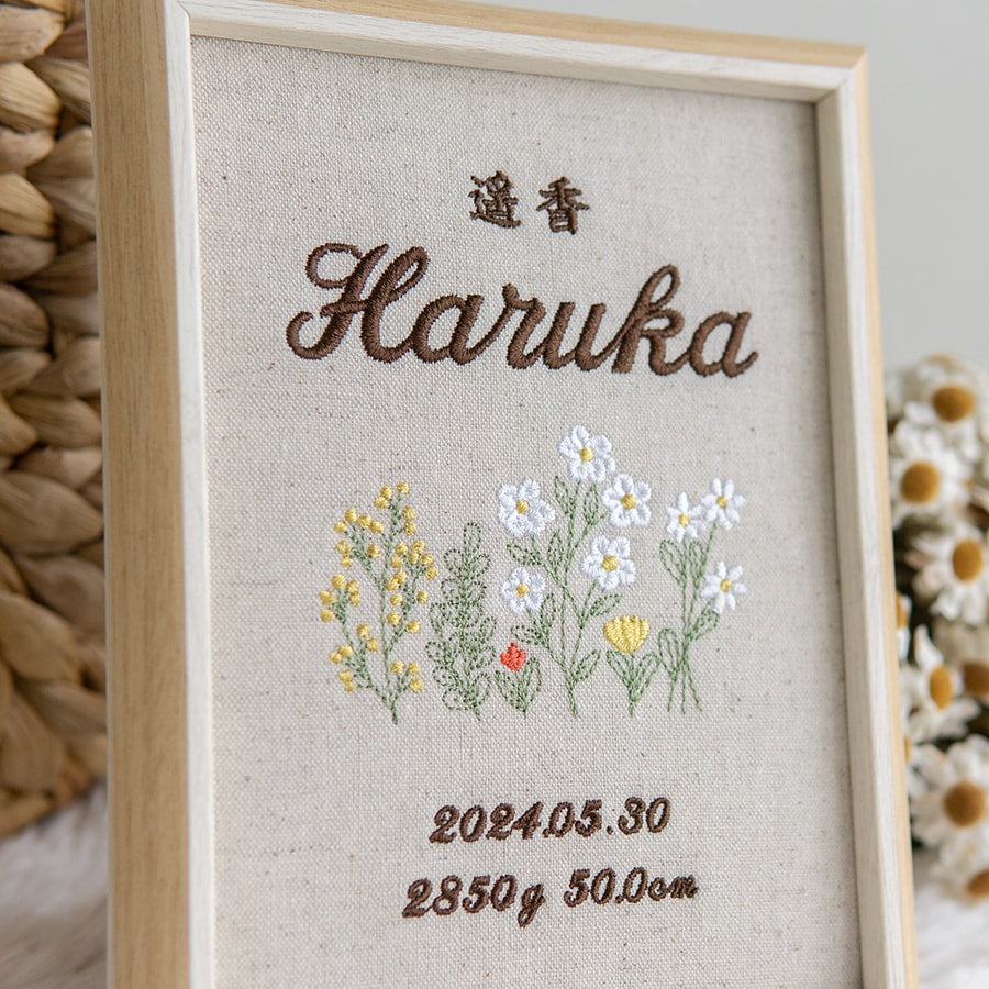 刺繍命名書・アンダンテ