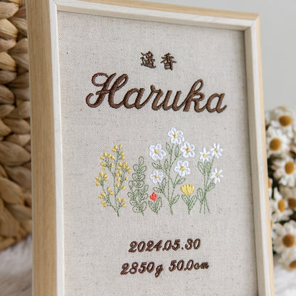 刺繍命名書・アンダンテ