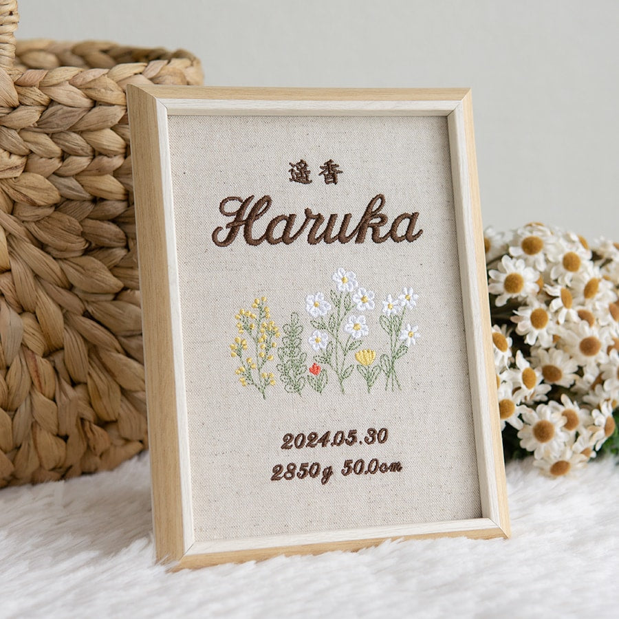 刺繍命名書・アンダンテ