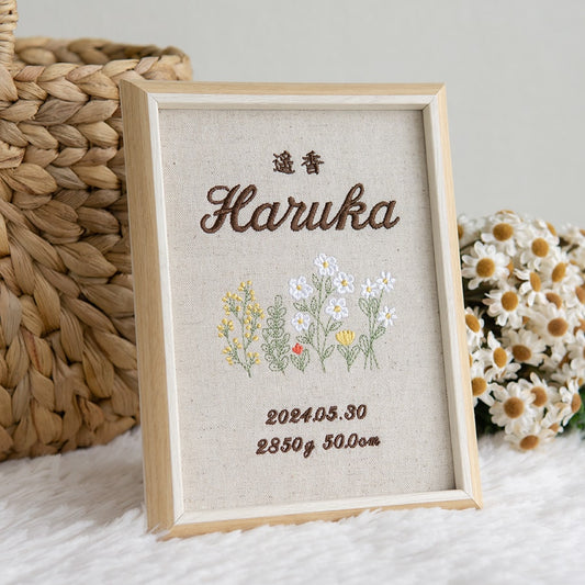 刺繍命名書・アンダンテ