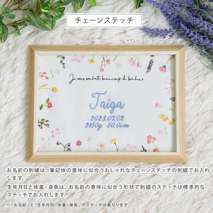 刺繍命名書・flowers
