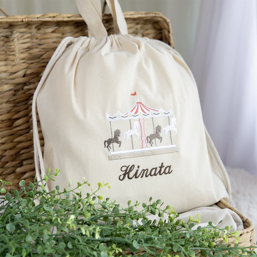 刺繍名入れ 1歳誕生日 一升餅 名前入りリュック・生成り・メリーゴーランド・スクレ