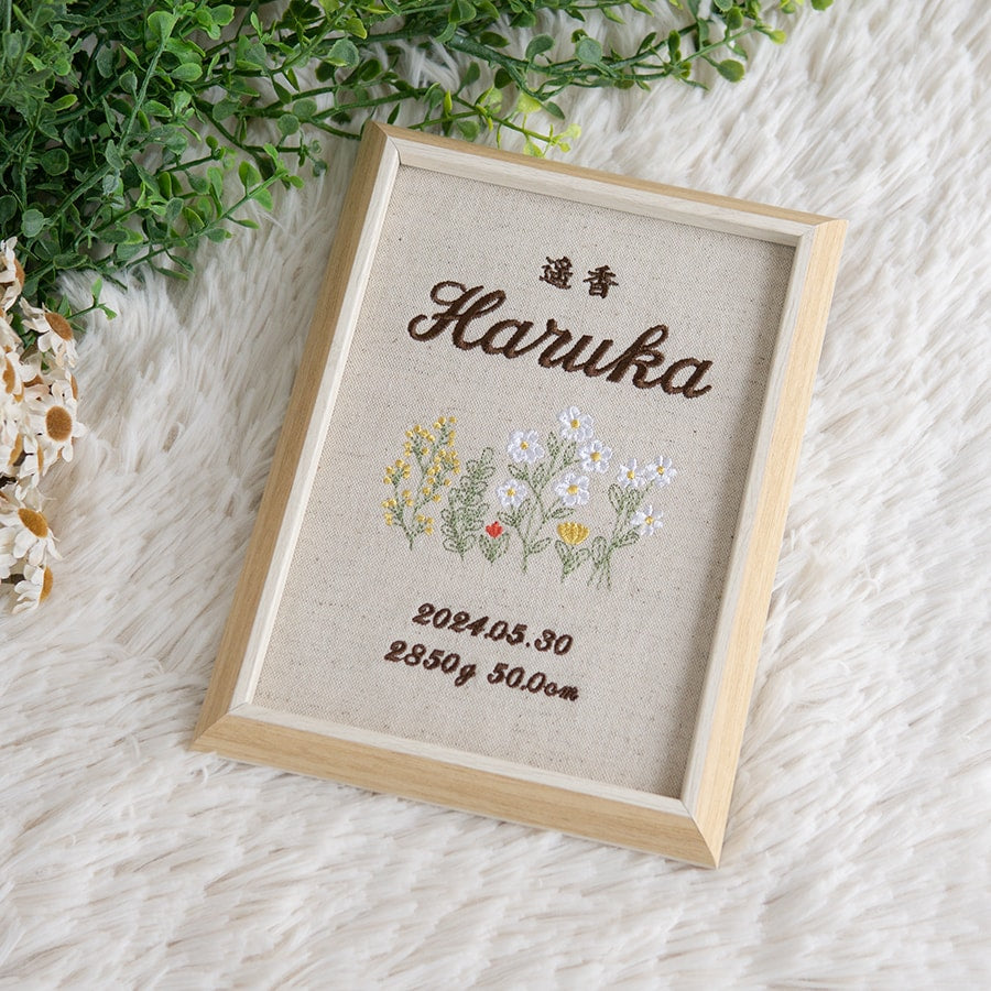 刺繍命名書・アンダンテ