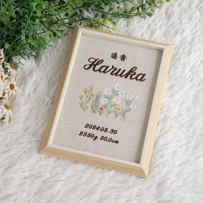 刺繍命名書・アンダンテ