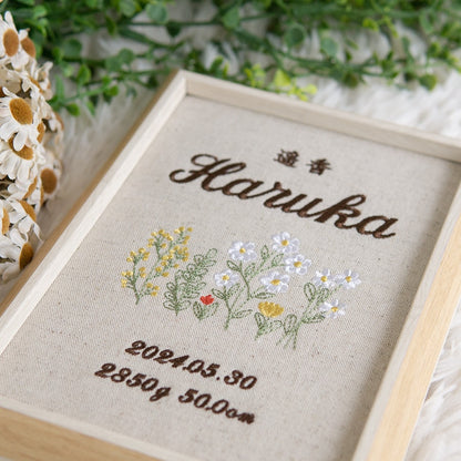 刺繍命名書・アンダンテ