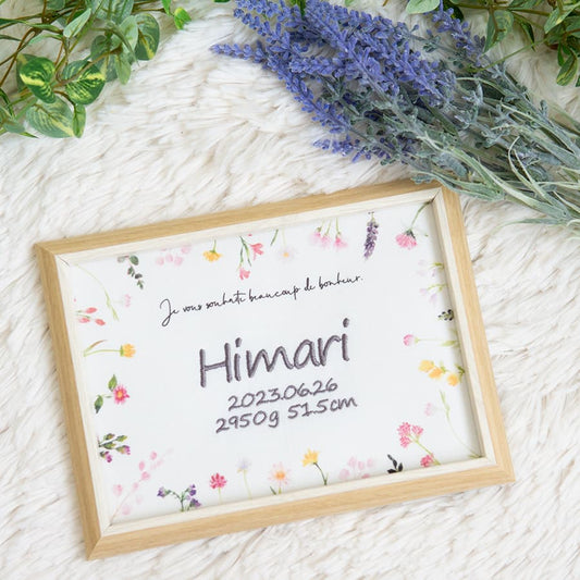 刺繍命名書・flowers