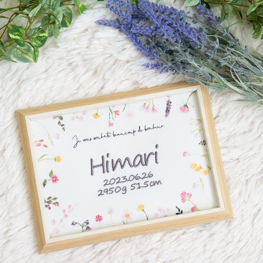 刺繍命名書・flowers