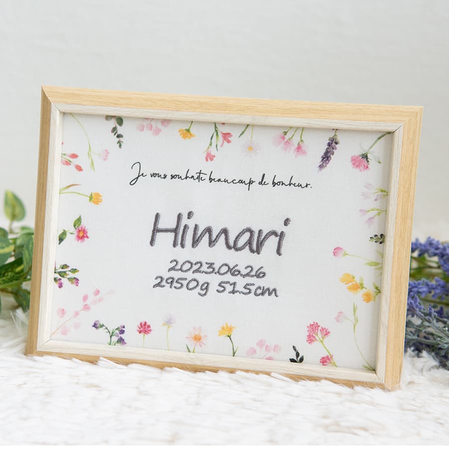 刺繍命名書・flowers