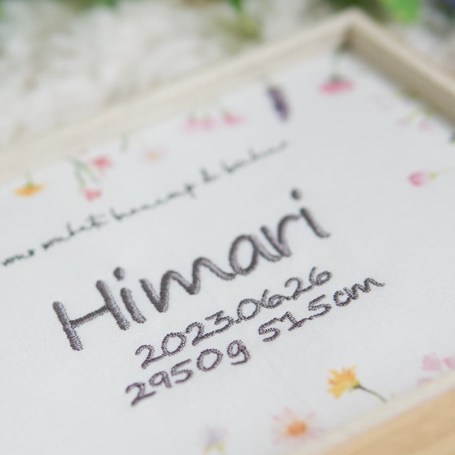 刺繍命名書・flowers