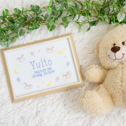 刺繍命名書・きっと、ないしょの物語・ミリュー