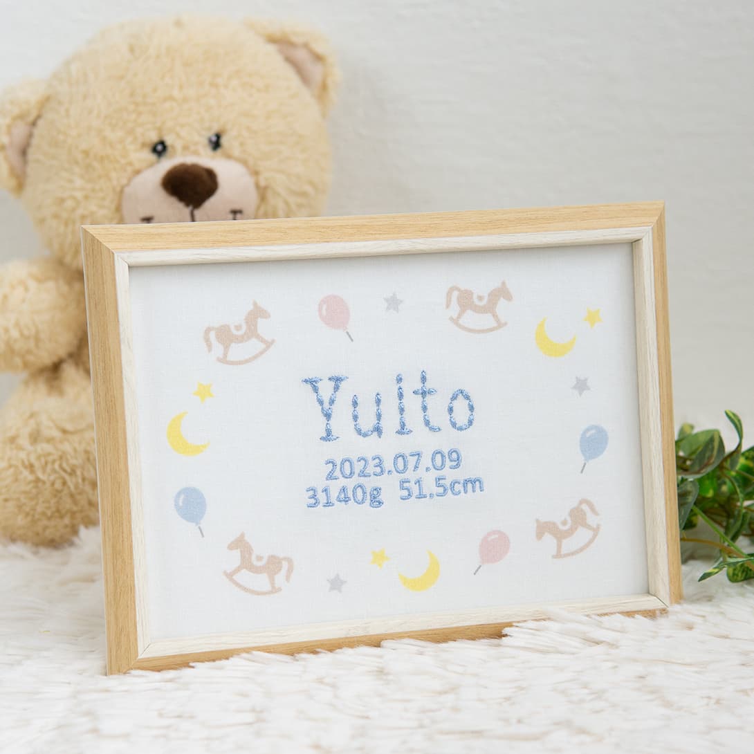 刺繍命名書・きっと、ないしょの物語・ミリュー