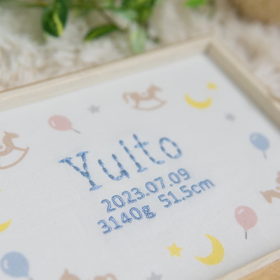 刺繍命名書・きっと、ないしょの物語・ミリュー