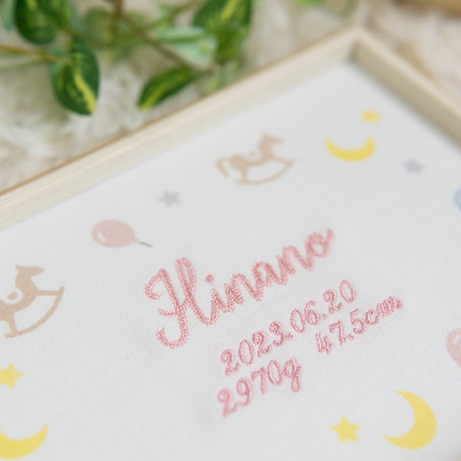 刺繍命名書・きっと、ないしょの物語・ミリュー