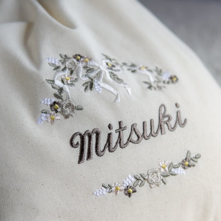 刺繍名入れ 1歳誕生日 一升餅 名前入りリュック・生成り・フルール・オン・レーヴ・ニュアンス