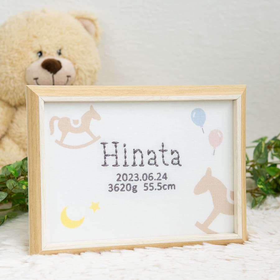 刺繍命名書・きっと、ないしょの物語・アントレ