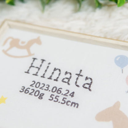 刺繍命名書・きっと、ないしょの物語・アントレ