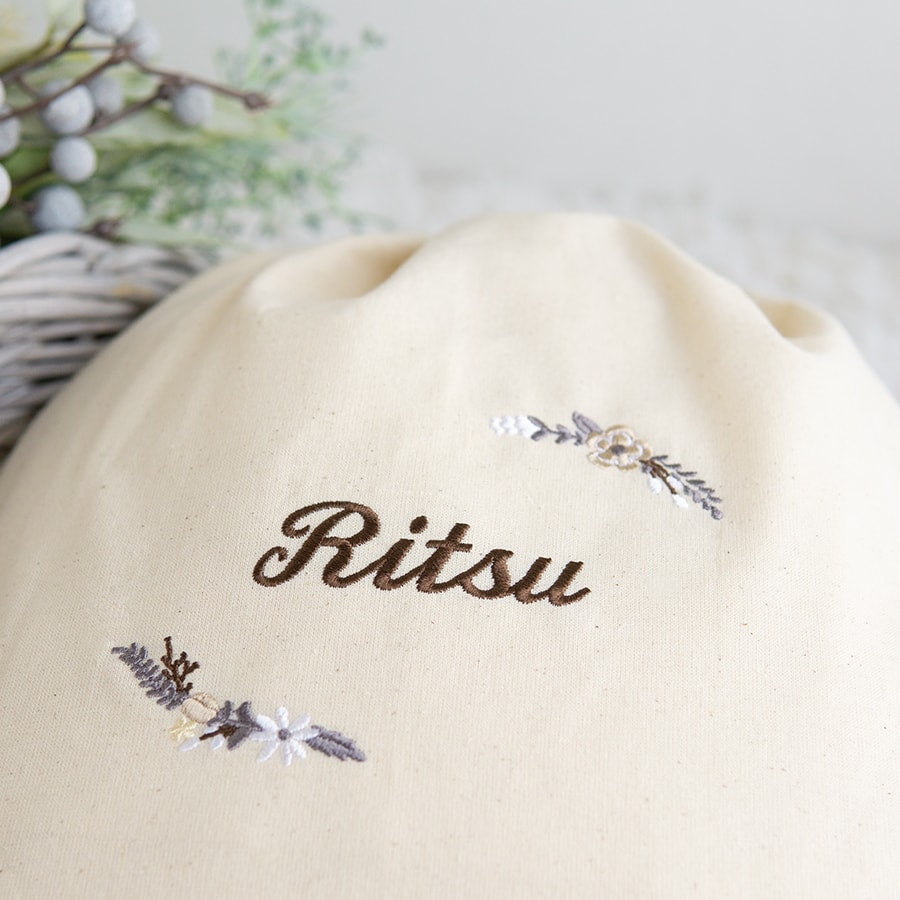 刺繍名入れ 1歳誕生日 一升餅 名前入りリュック・生成り・モデラート