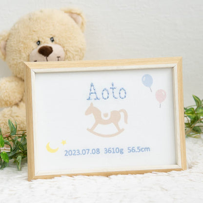 刺繍命名書・きっと、ないしょの物語・プレジール