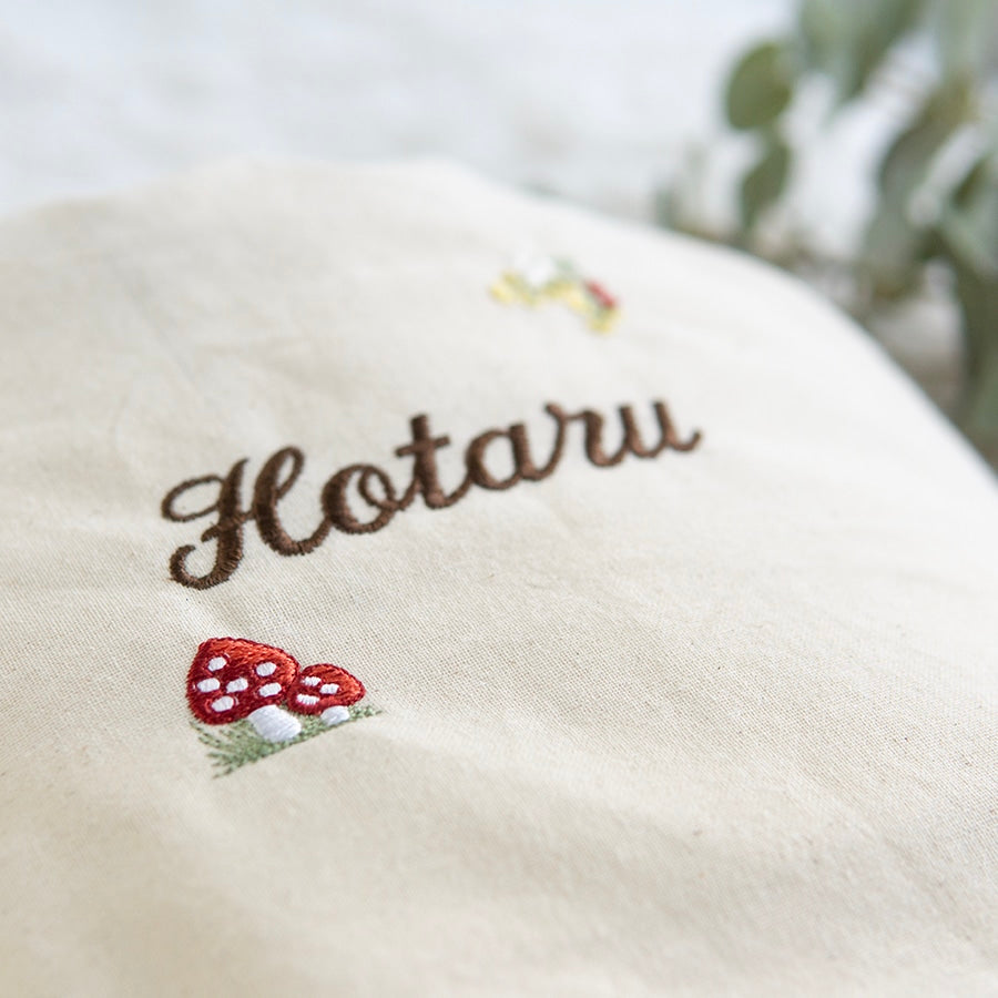刺繍名入れ 1歳誕生日 一升餅 名前入りリュック・生成り・シャンピニオン