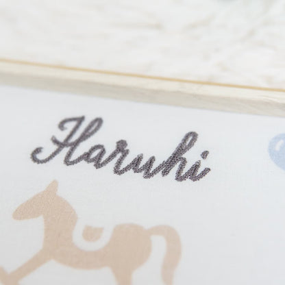 刺繍命名書・きっと、ないしょの物語・プレジール